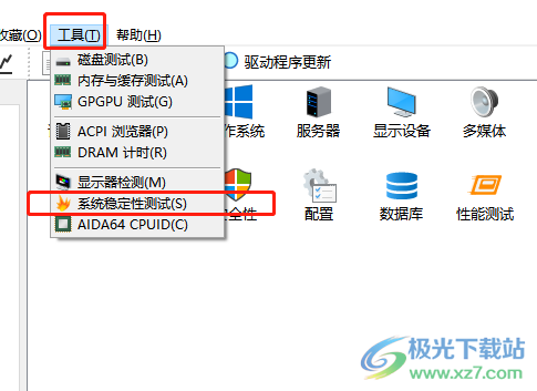 ​aida64测试系统稳定性的教程