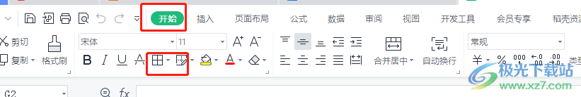 ​wps表格制作对角线的教程