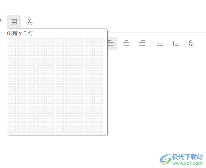 ​阿里邮箱字邮件正文处添加表格的教程