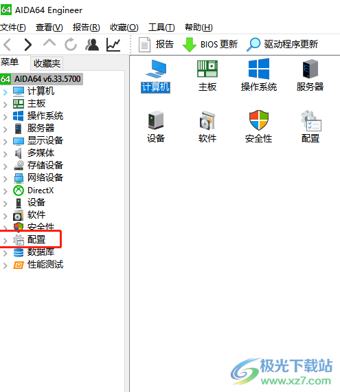 ​aida64隐藏左侧菜单中的配置教程