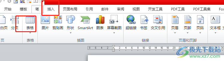 ​word制作无边框只有横线的表格教程