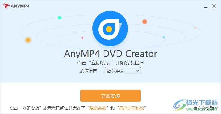 AnyMP4 DVD Creator2023最新版