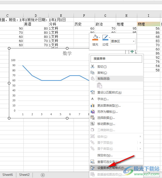 Excel折线图上圆点设置的方法