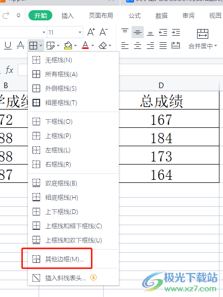 ​wps表格制作对角线的教程