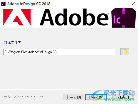 InDesign CC 2018软件下载