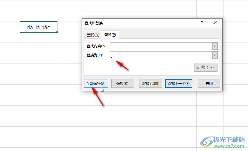 Excel表格中批量换行的方法教程