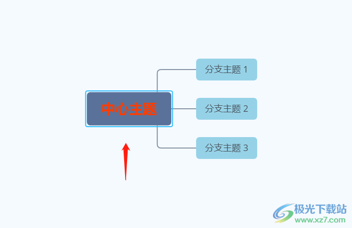 ​xmind单独把一个字标红的教程