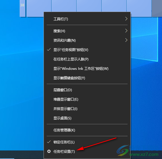 Win10任务栏缩小显示了的解决方法