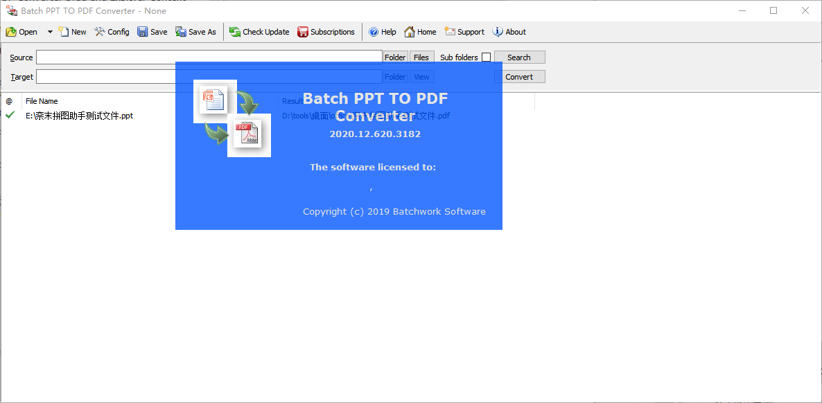 Batch PPT TO PDF Converter(PPT转PDF批量转换器)(1)