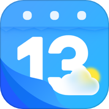 风和日历app v1.2.8安卓版