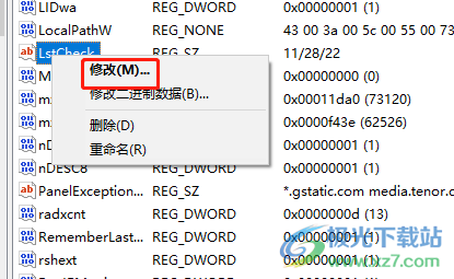 ​idm下载器禁止更新提示的教程