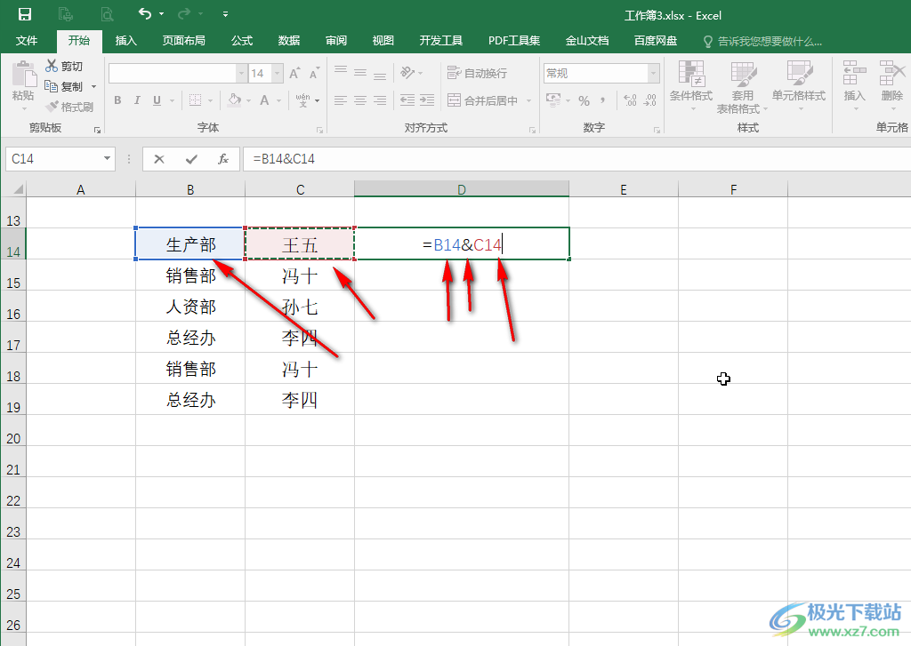 Excel表格中将多列内容合并在一列显示的方法教程