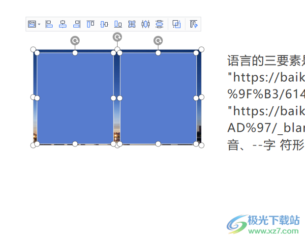 ​wps演示将一张图片变成两张的教程