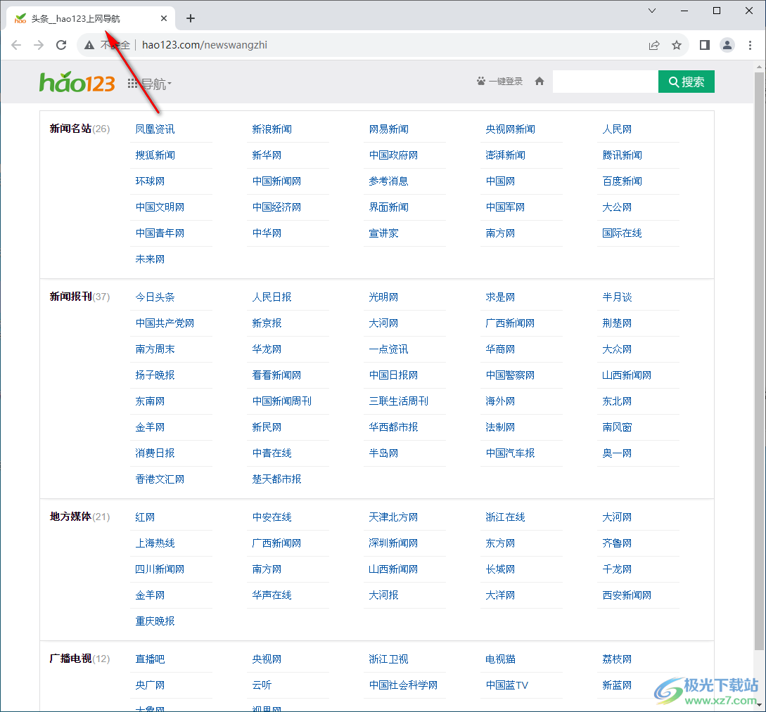 谷歌浏览器一打开新网页就覆盖旧网页的解决方法