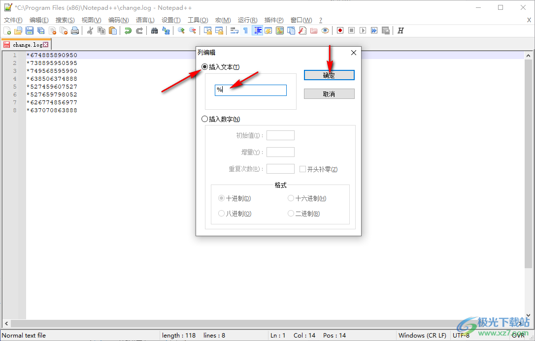 Notepad++在每行代码行头行尾添加内容的方法