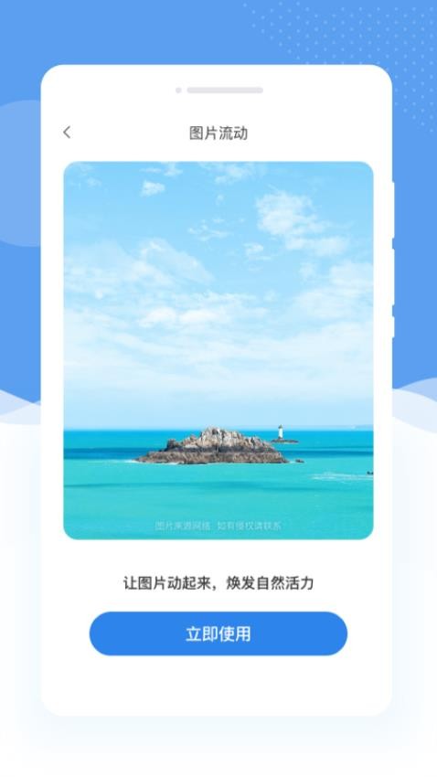 懂美相机极速版app(1)