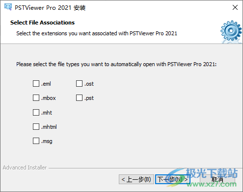 PstViewer Pro 2021(PST文件查看器)