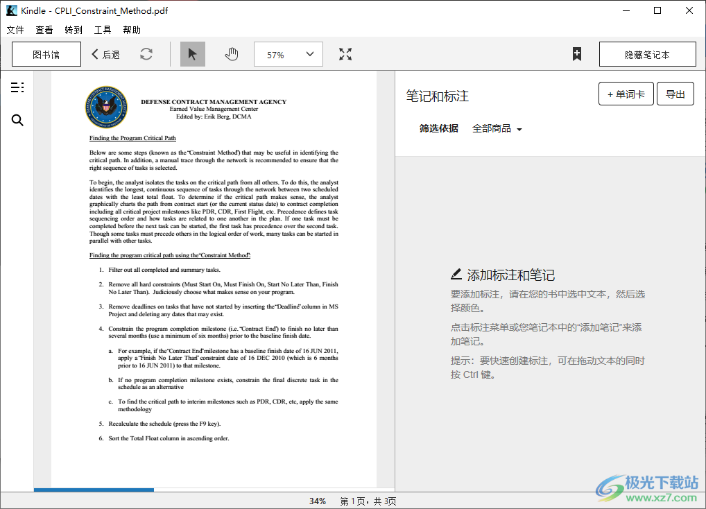 kindle for pc(kindle电子书阅读器)
