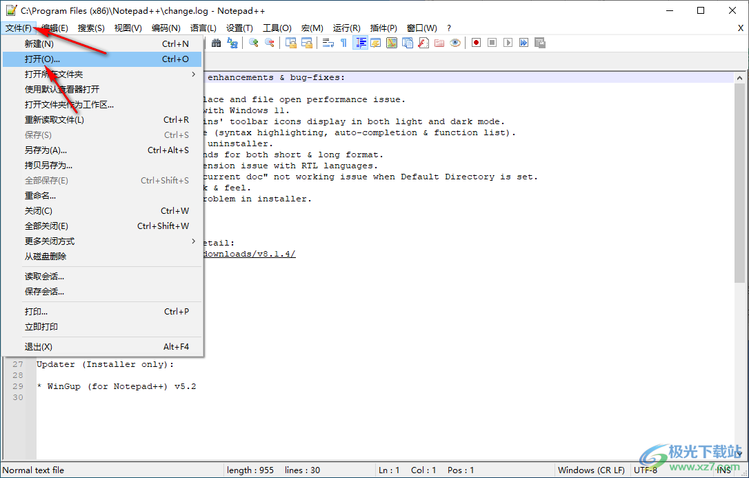 Notepad++打开二进制文件的方法