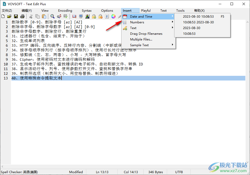 VovSoft Text Edit Plus(文本编辑器)