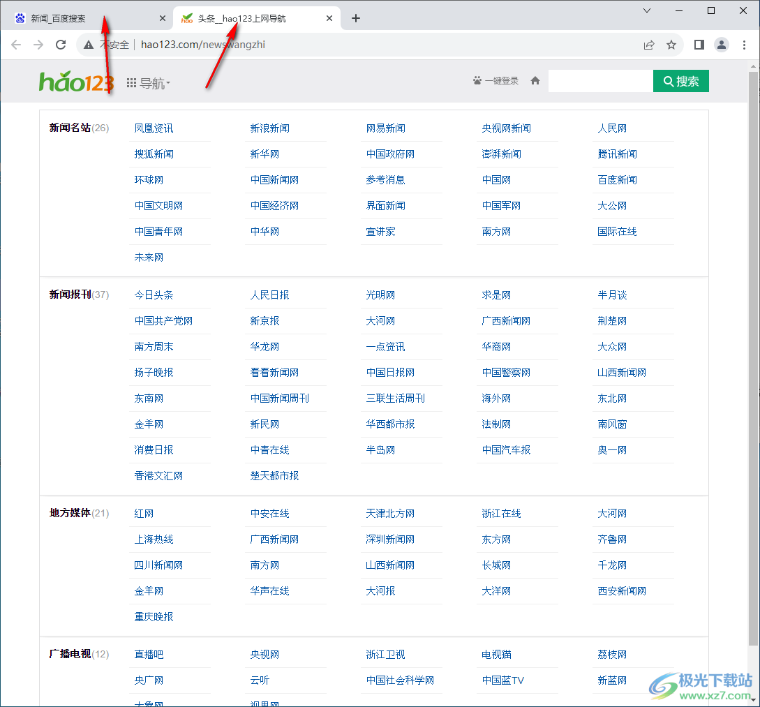 谷歌浏览器一打开新网页就覆盖旧网页的解决方法