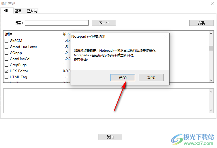 Notepad++打开二进制文件的方法