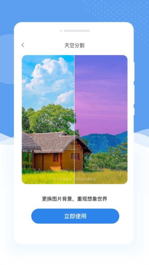 懂美相机极速版app(2)