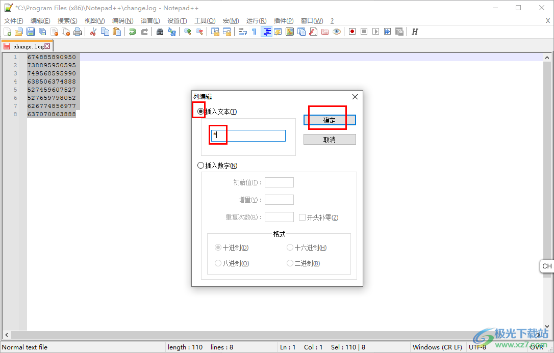 Notepad++在每行代码行头行尾添加内容的方法