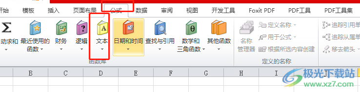 ​excel准确检测字符串长度的教程