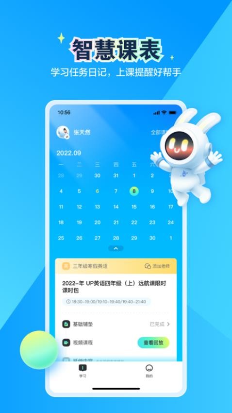 恒行在线APP(3)