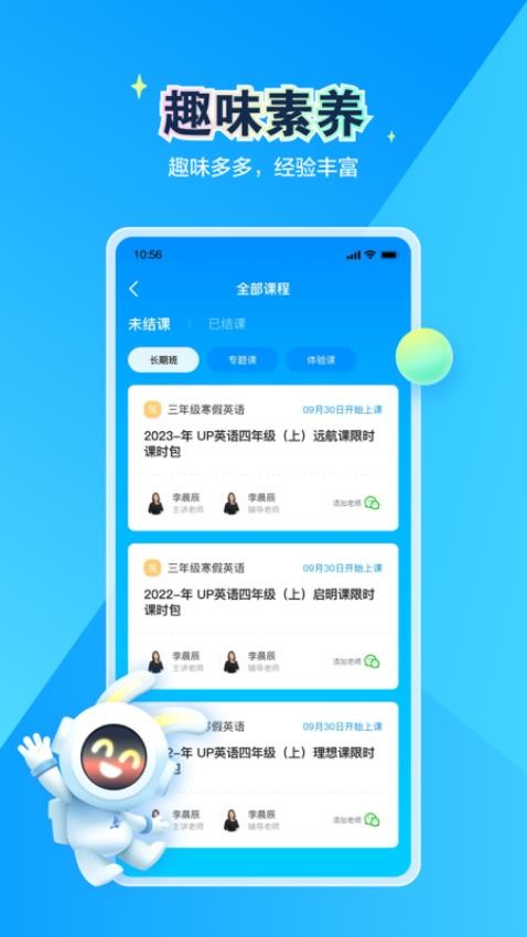 恒行在线APP(4)