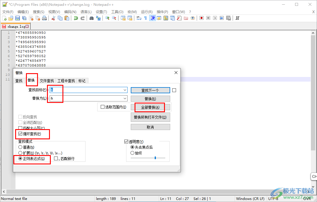 Notepad++在每行代码行头行尾添加内容的方法