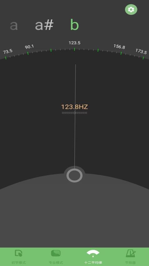 恒春智能小提琴调音器APP(2)