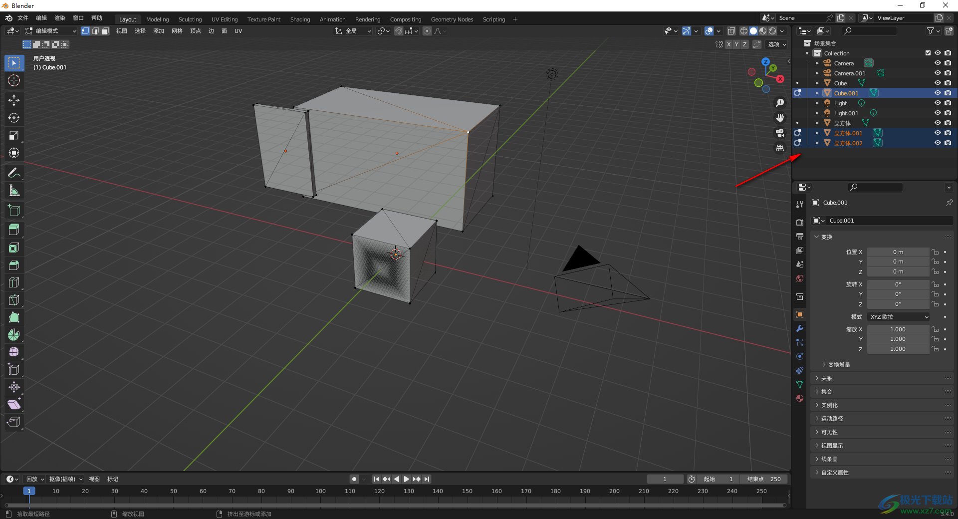 Blender将成为一体的模型组件分离的方法