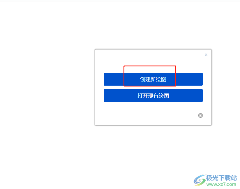 Draw.io在流程图右边加框的教程