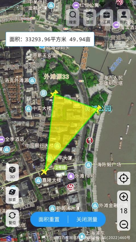 高分卫星地图app(2)