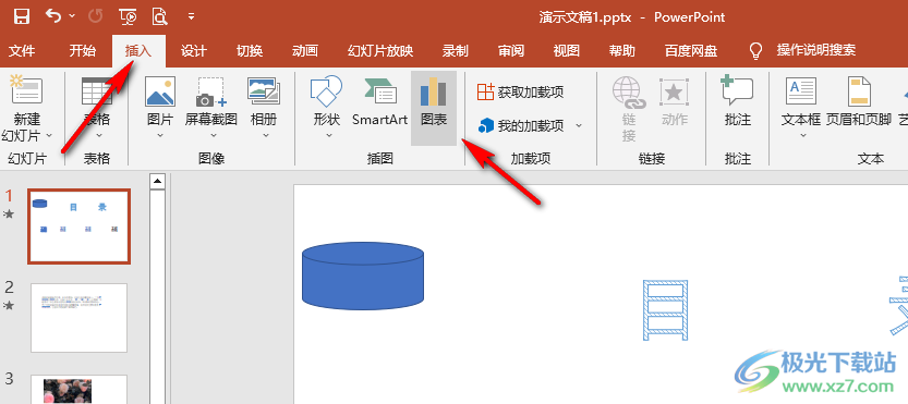 PPT折线图显示数据标签的方法