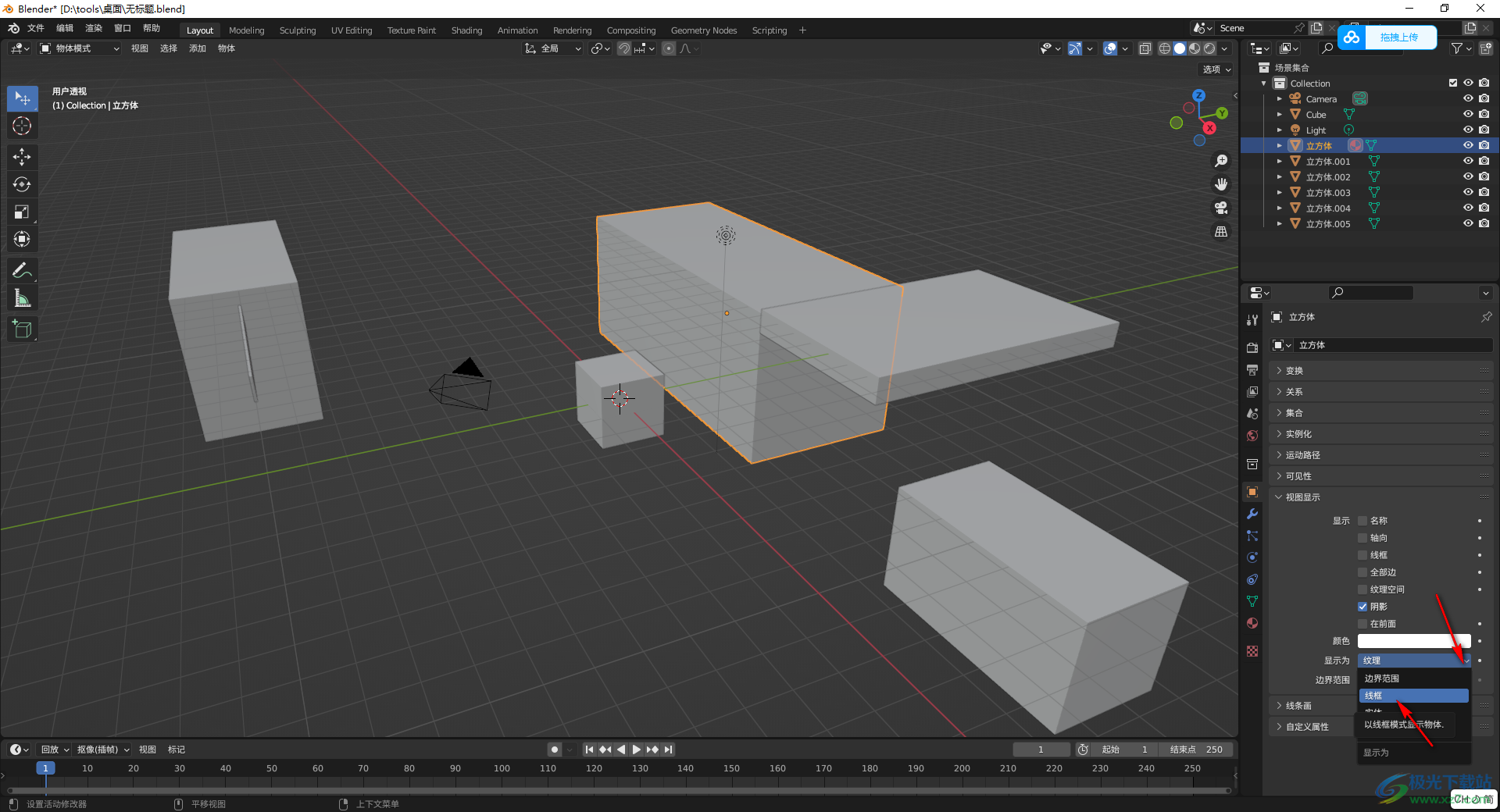 Blender显示物体线框的方法
