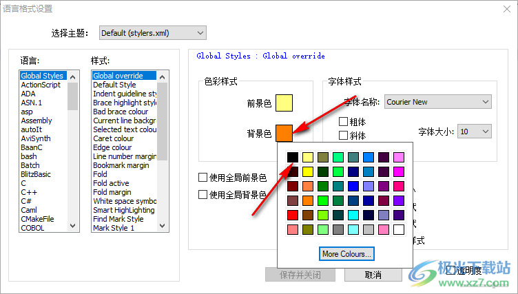 notepad++设置黑色背景的方法