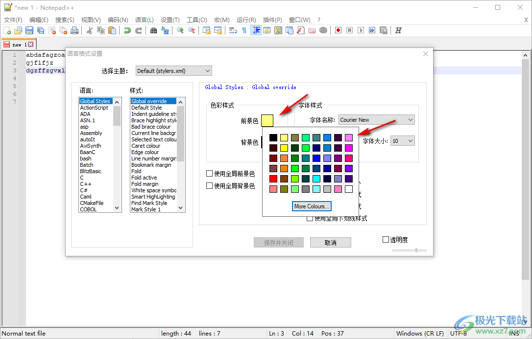 notepad++设置代码颜色的方法