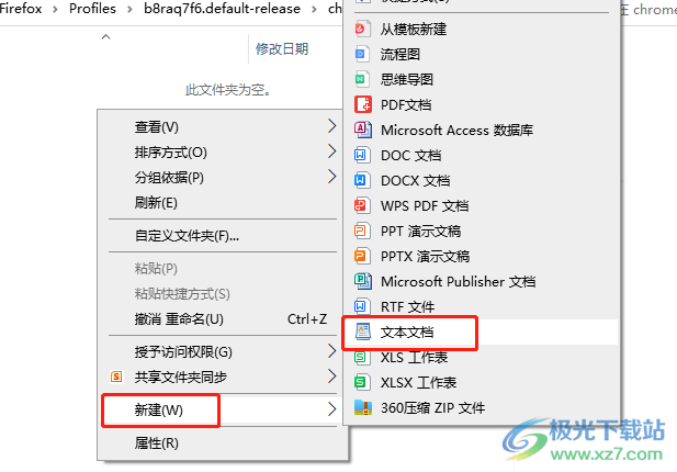 ​火狐浏览器隐藏顶部标签栏的教程