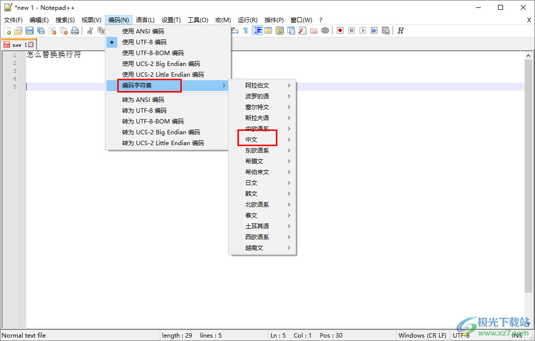 notepad++设置GBK编码的方法