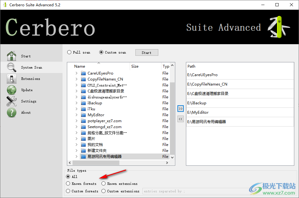 Cerbero Suite Advanced(惡意軟件掃描)