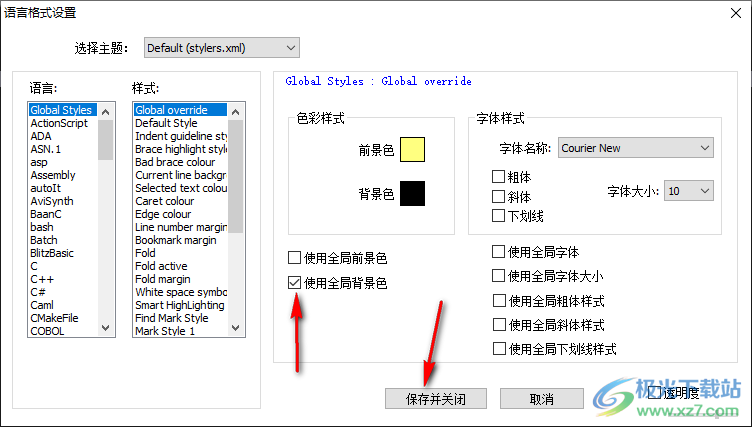 notepad++设置黑色背景的方法