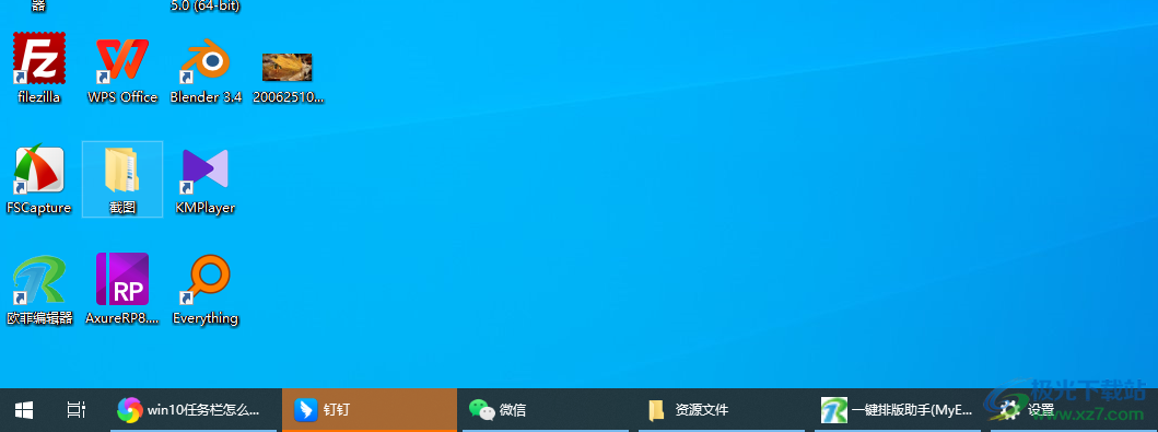 win10把任务栏还原到桌面底部的方法