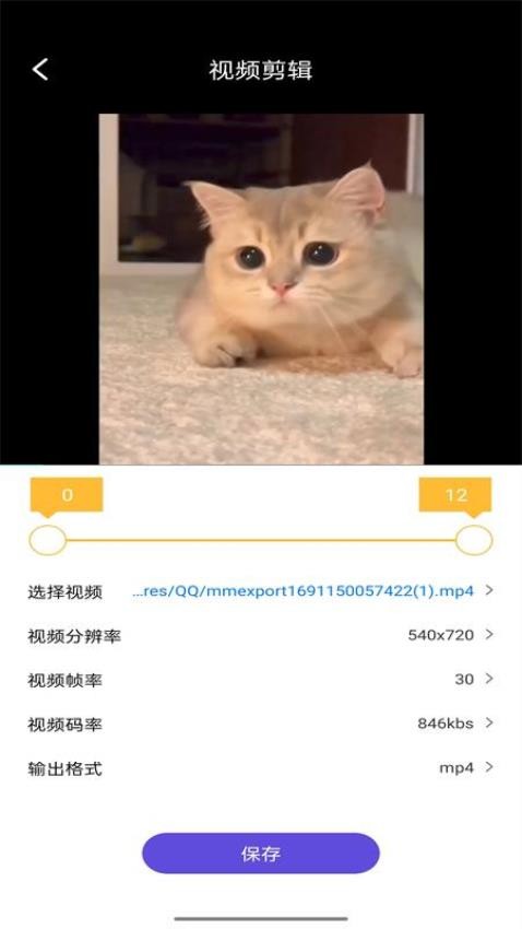 ALL TO ALL格式转换器APPv1.1(2)
