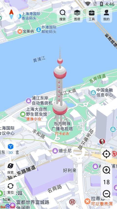 高分卫星地图app(3)