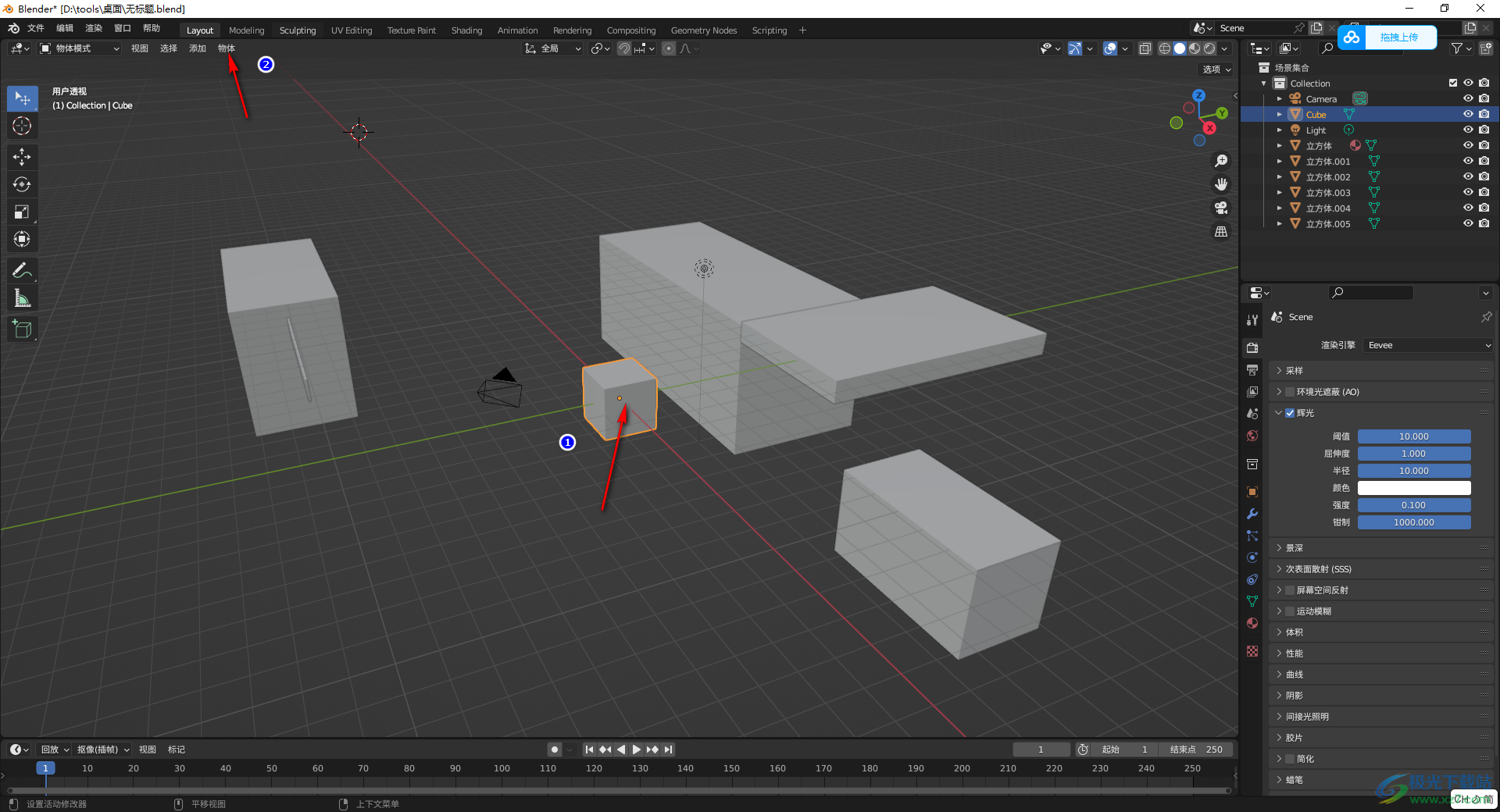 Blender将游标移动至模型原点的方法