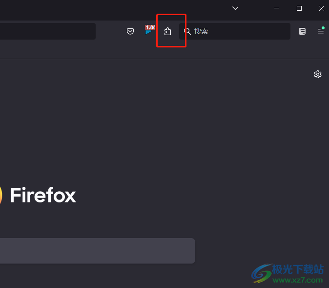 ​火狐浏览器隐藏顶部标签栏的教程