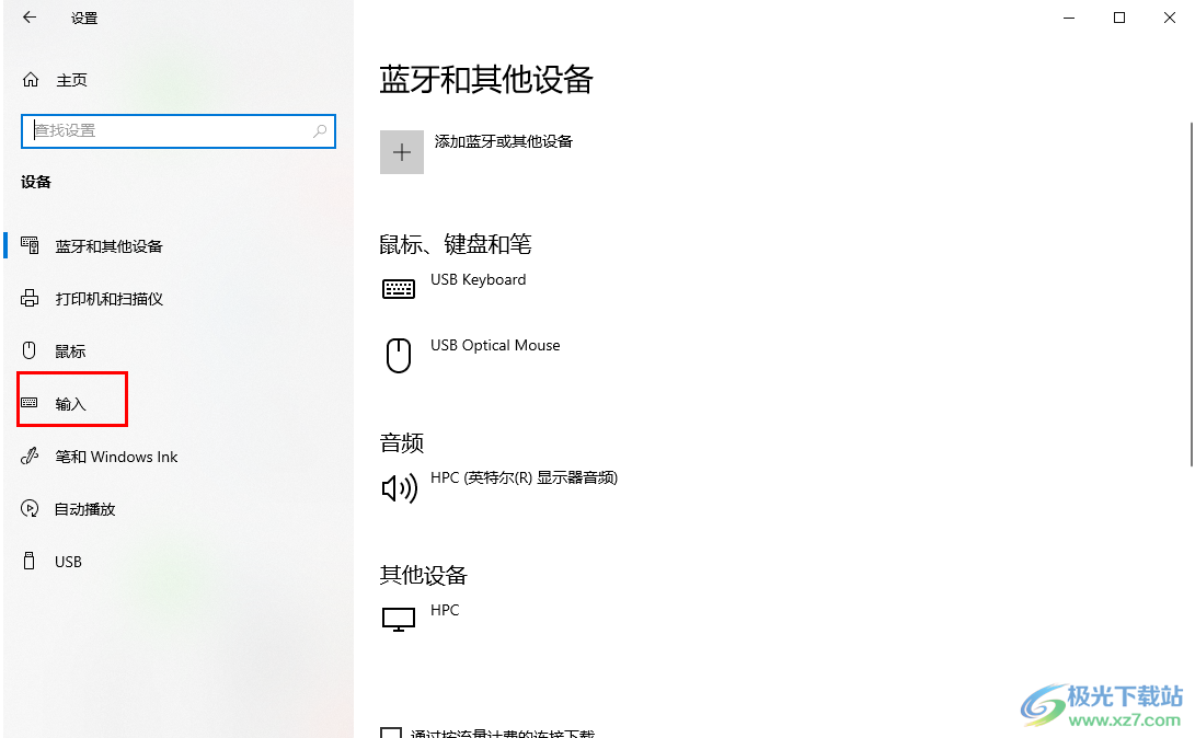 win10设置默认输入法的方法